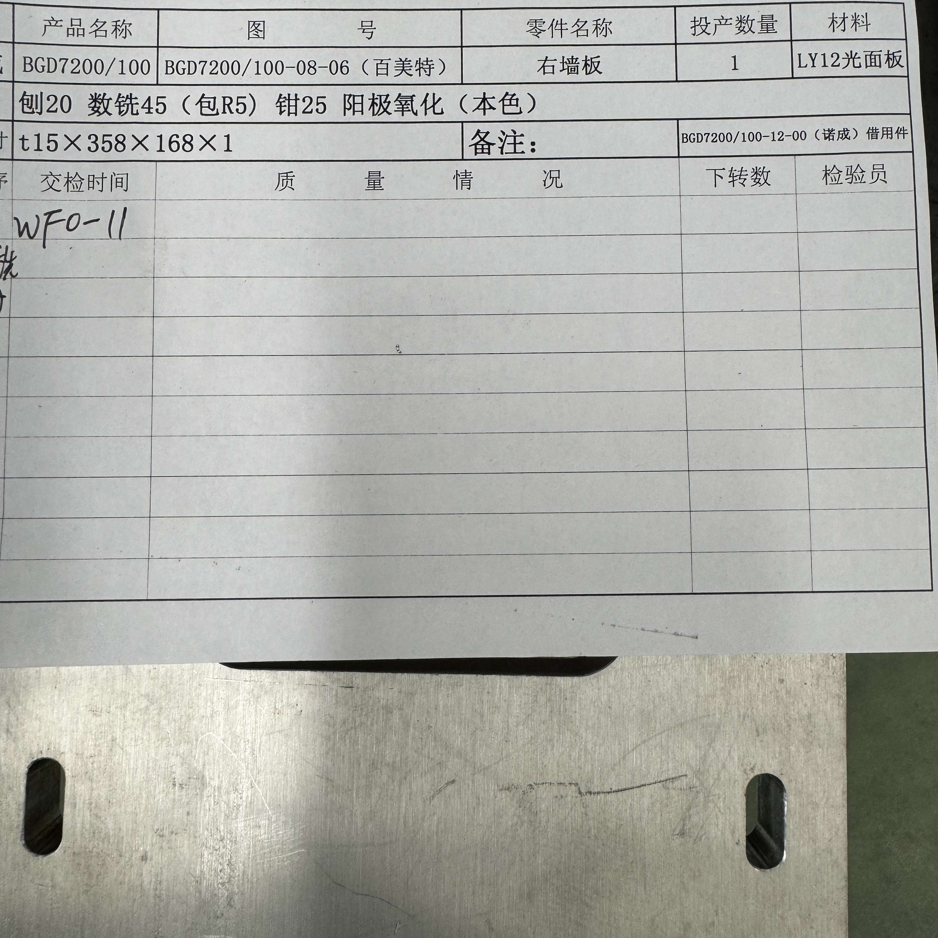 CNC加工(图3)